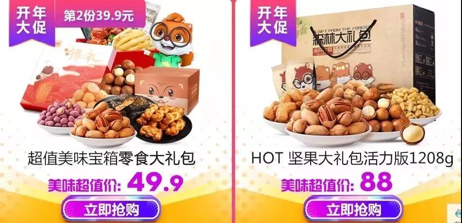 產品宣傳推廣