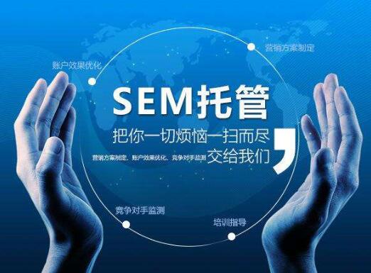 為什么餐飲加盟企業(yè)網(wǎng)絡(luò)推廣都選擇托管的方式？