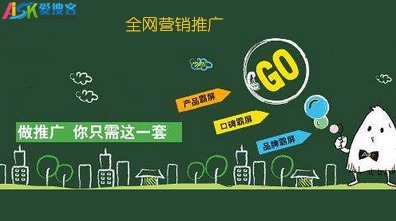 網(wǎng)站建設(shè) 