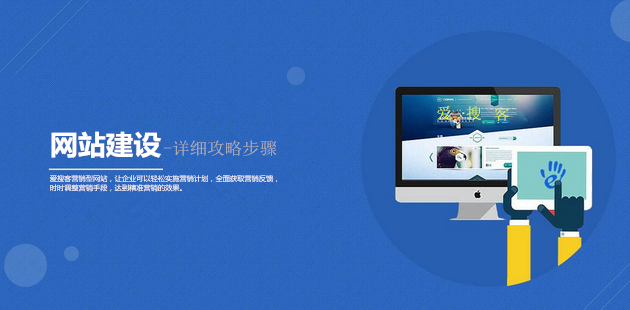 網(wǎng)站建設(shè) 