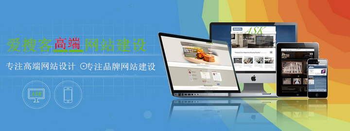 企業(yè)網(wǎng)站搭建