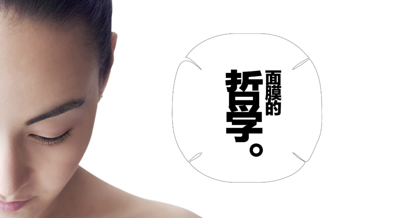 以荷柏園網(wǎng)站為例，談?wù)劵瘖y品類行業(yè)網(wǎng)站如何做好優(yōu)化